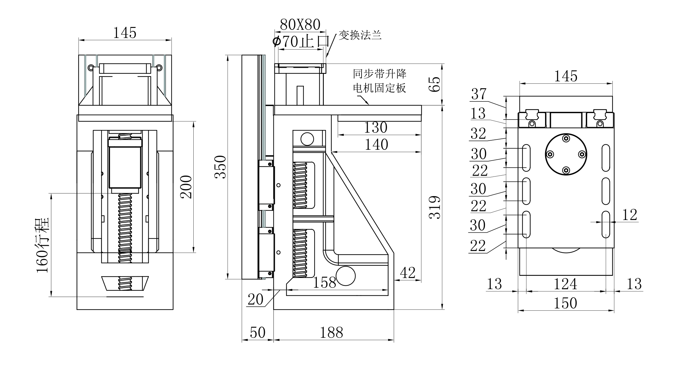 单排Y轴160行程.jpg